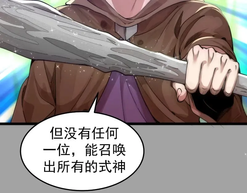 第288话 投票11