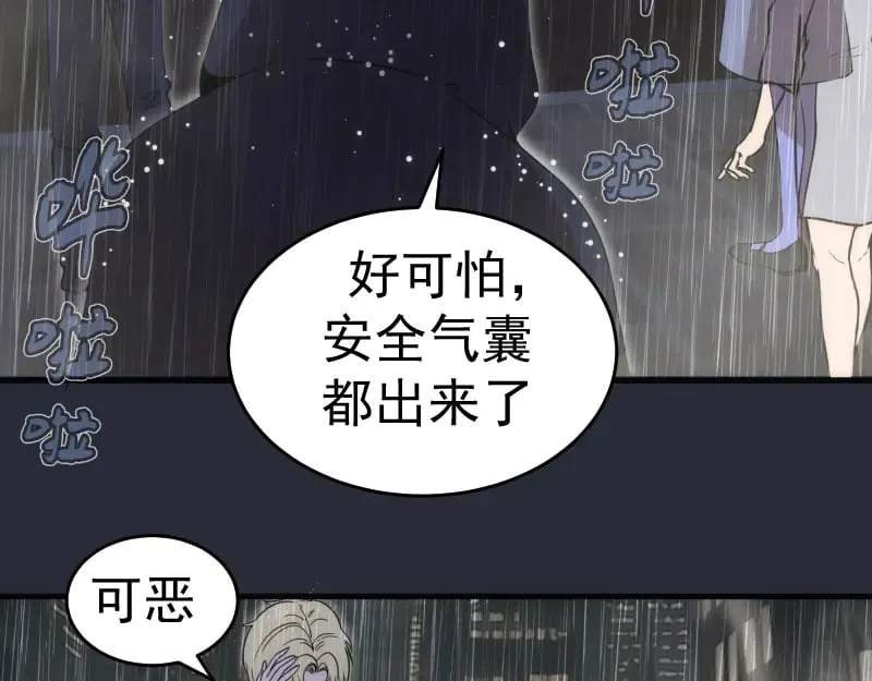 第291话 学校规则40