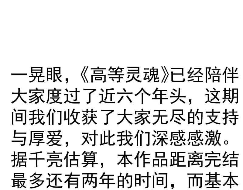 第288话 投票105