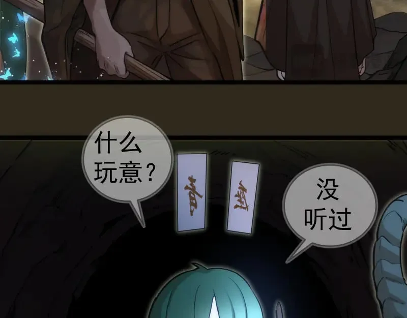 第283话 卡特大叔31