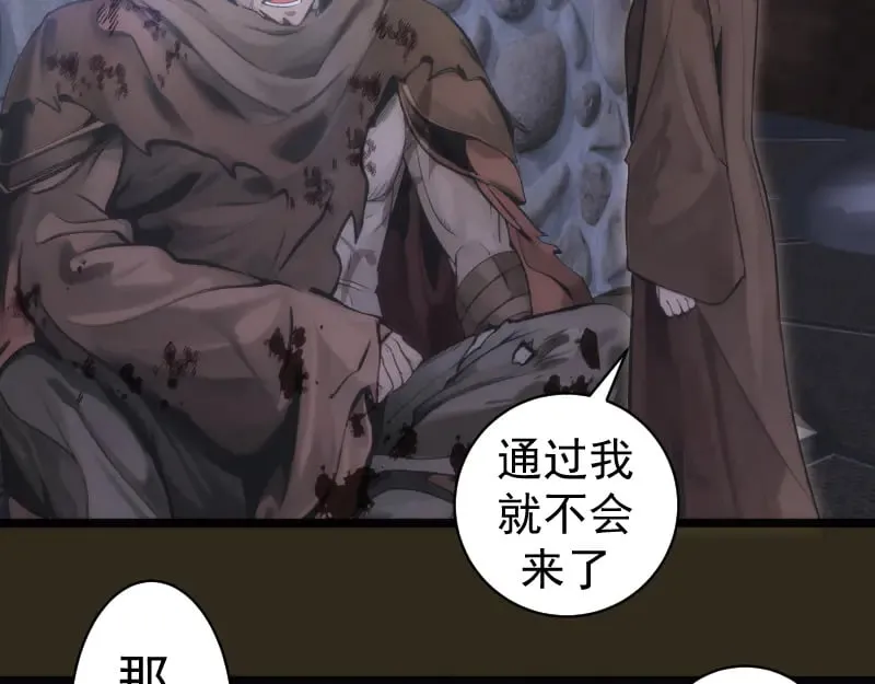 第283话 卡特大叔46