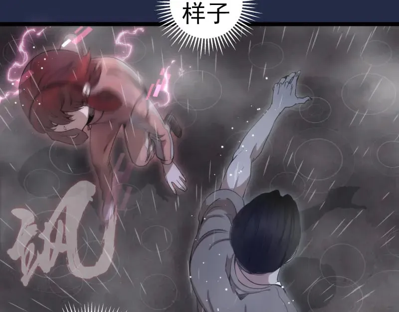 第295话 拯救人质11