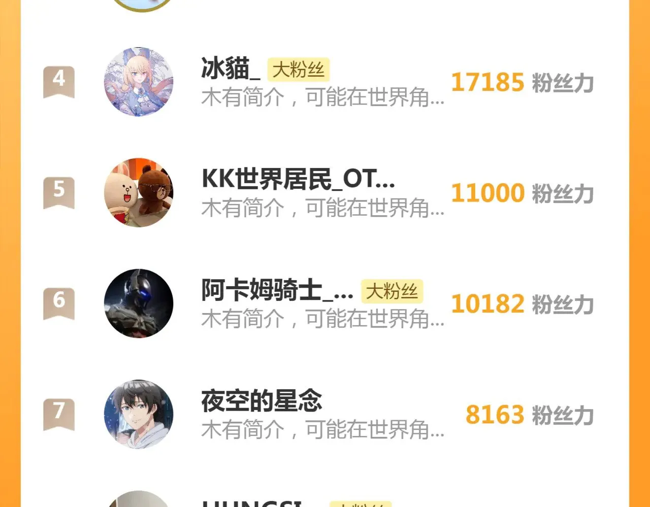 第291话 学校规则80
