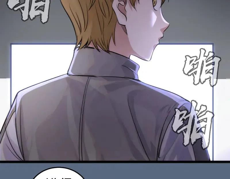 第297话 光灵的游说82
