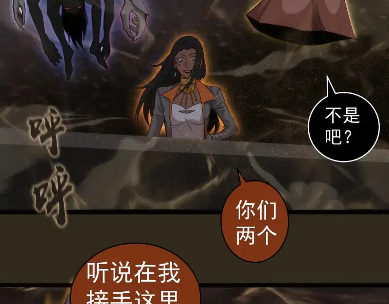 第283话 卡特大叔11