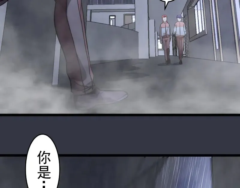 第294话 切子的计划97