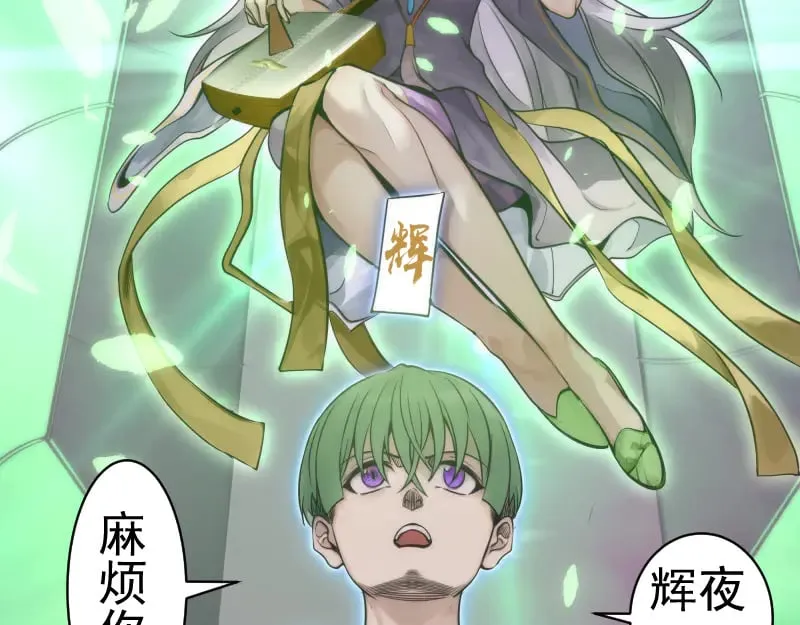 第283话 卡特大叔83