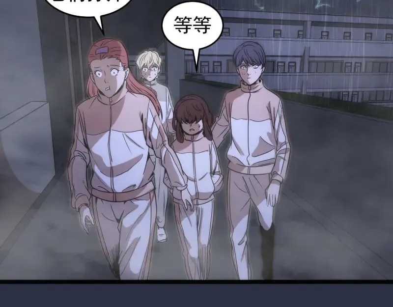 第293话 闪亮登场67