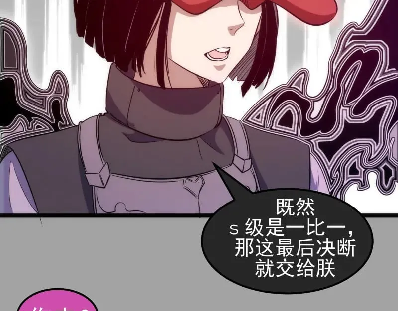第288话 投票86