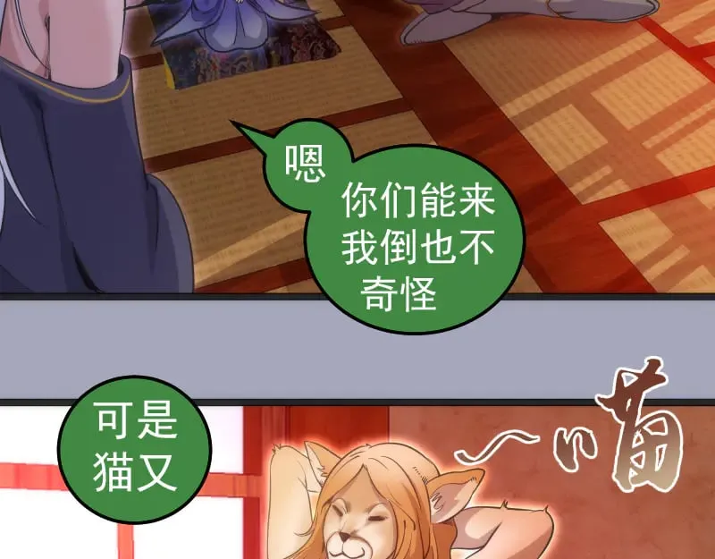 第285话 阴阳祭大考18