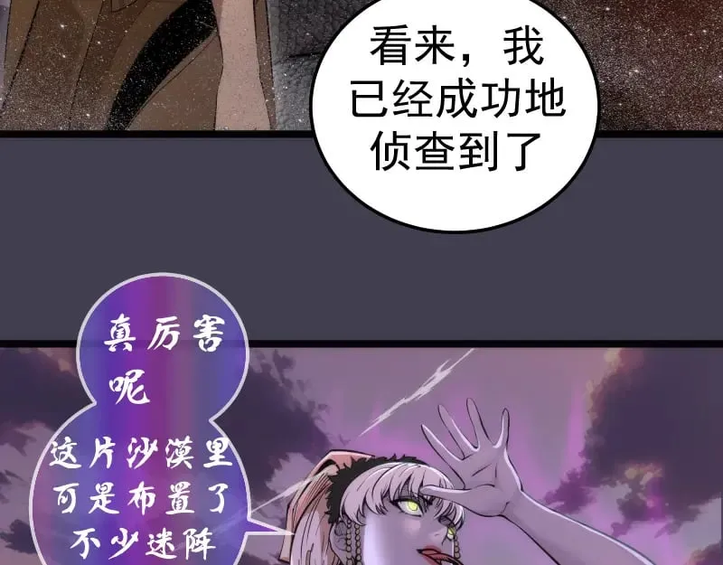 第287话 考验14