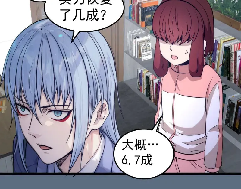 第297话 光灵的游说99