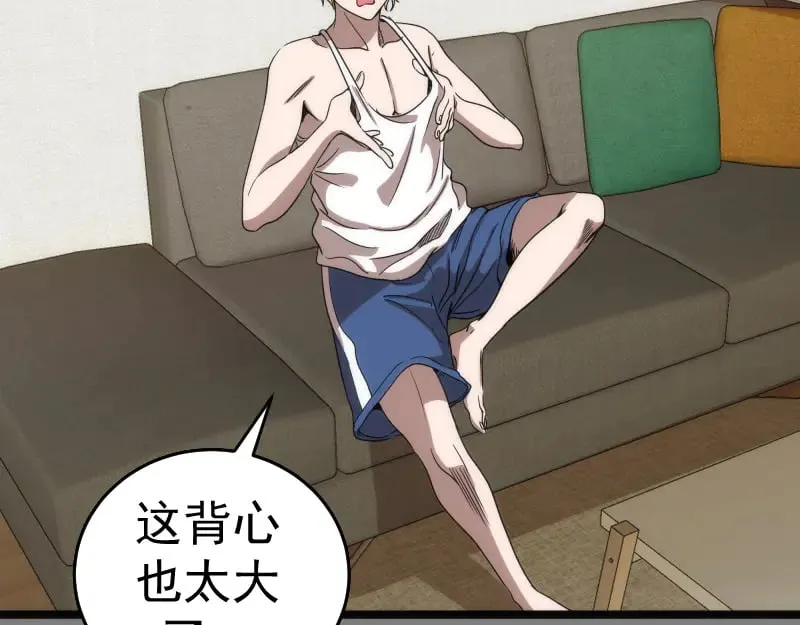第290话 光灵的阴谋63