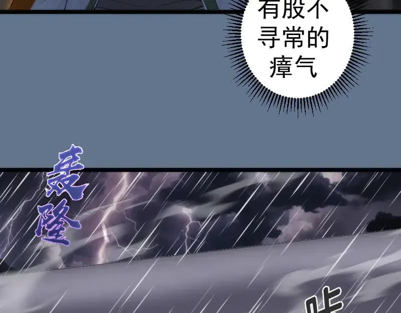 第289话 航班事故57