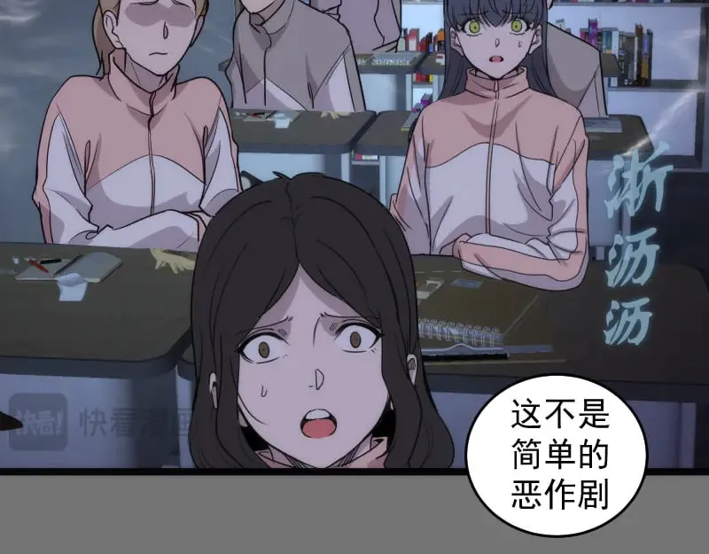 第292话 阿修罗11