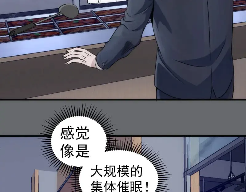第291话 学校规则28