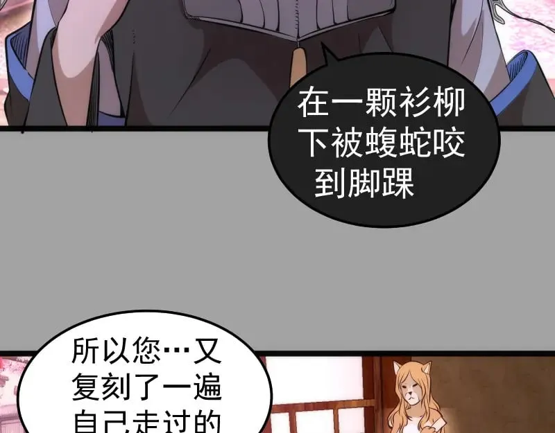 第288话 投票92
