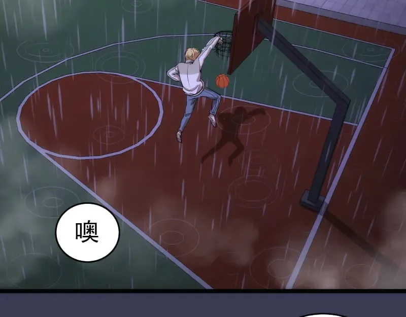 第290话 光灵的阴谋38