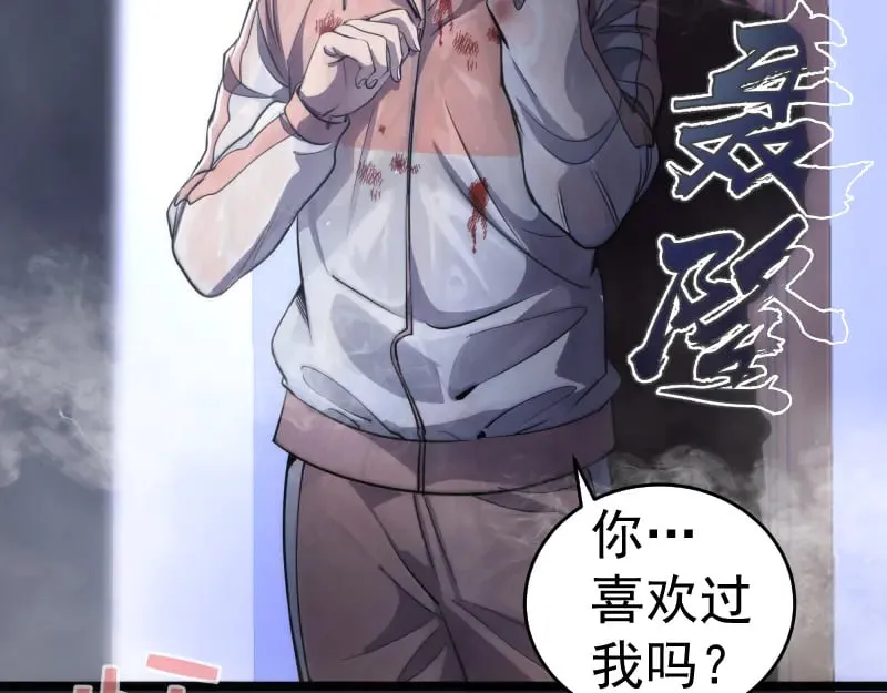 第296话 催情之吻46