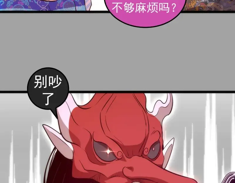 第288话 投票85