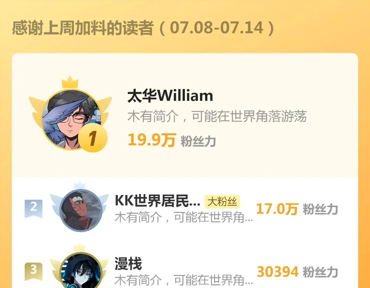 第290话 光灵的阴谋114