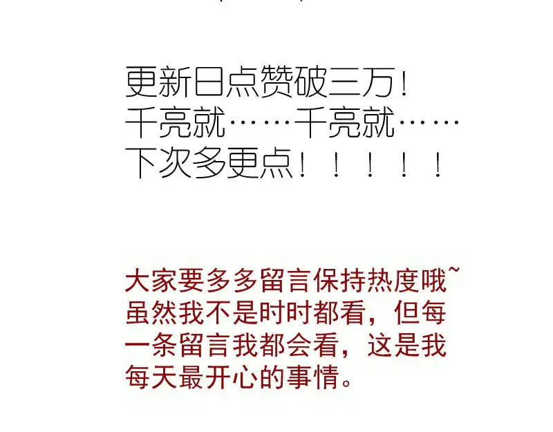 第290话 光灵的阴谋111