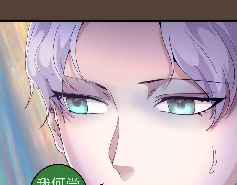 第284话 大天狗93