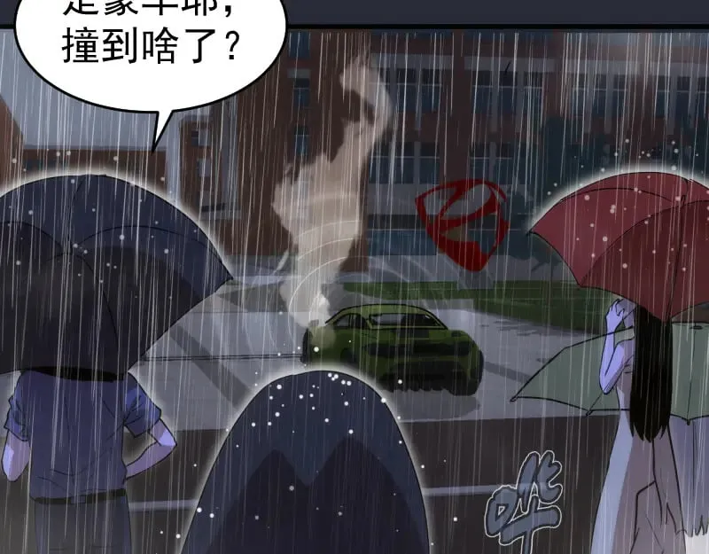 第291话 学校规则39