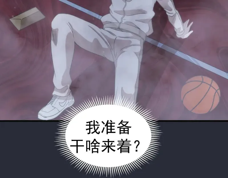 第291话 学校规则49