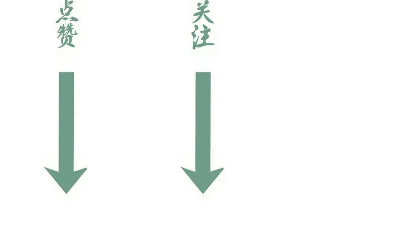 第294话 切子的计划110