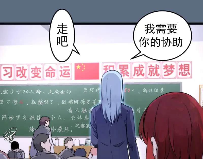 第297话 光灵的游说100