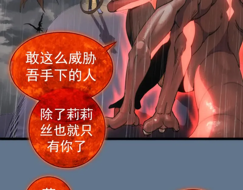 第289话 航班事故72