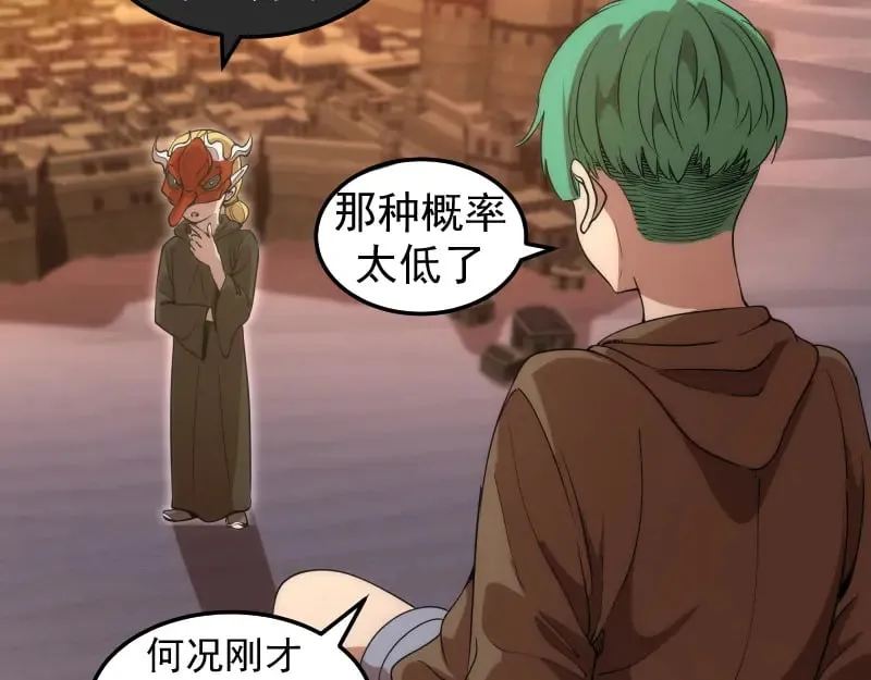 第287话 考验70