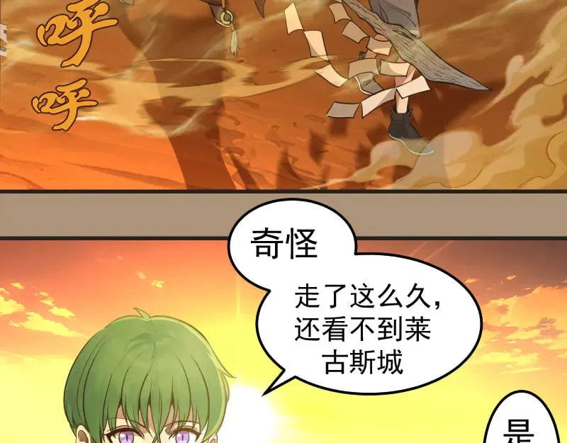 第285话 阴阳祭大考37