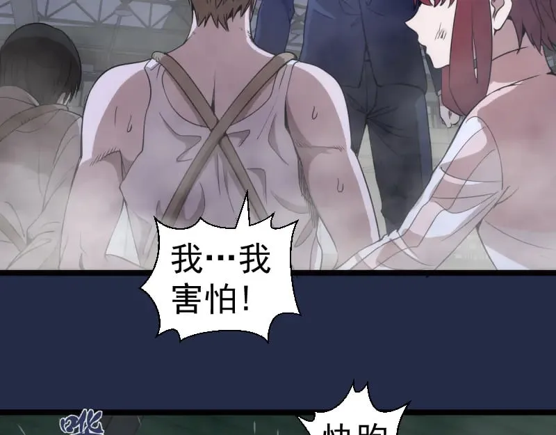 第295话 拯救人质64