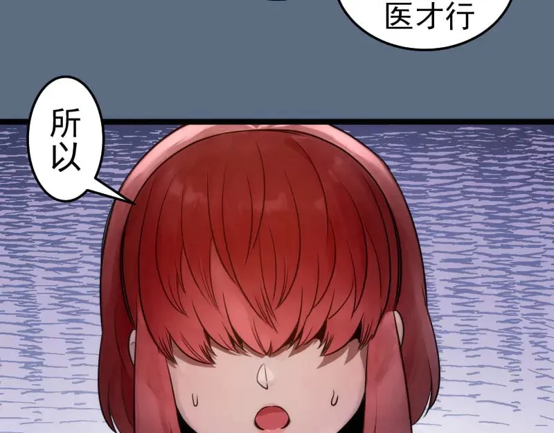 第297话 光灵的游说73