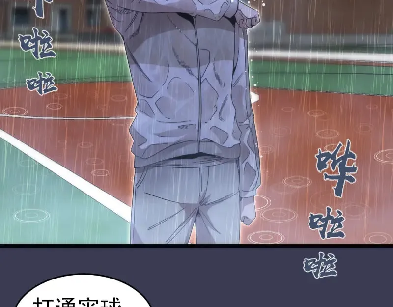 第290话 光灵的阴谋49