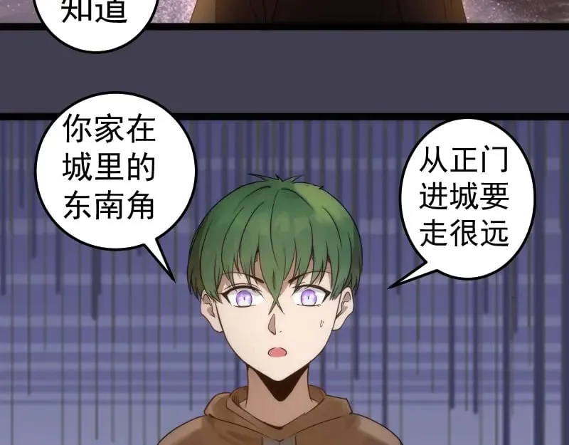 第287话 考验45