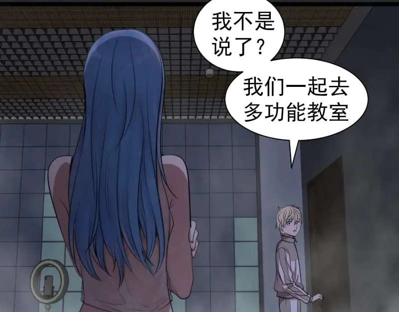第296话 催情之吻65