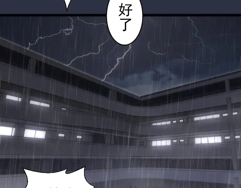 第293话 闪亮登场92