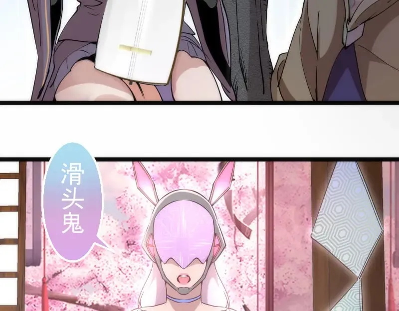 第287话 考验98