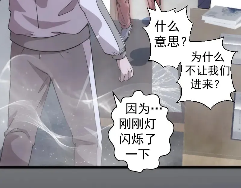 第295话 拯救人质99
