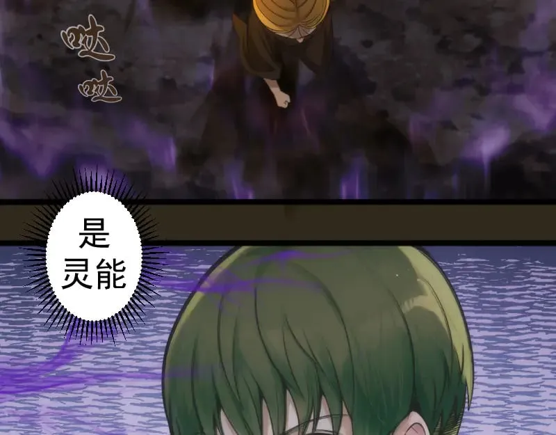 第283话 卡特大叔37