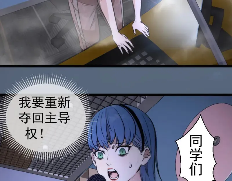 第297话 光灵的游说86