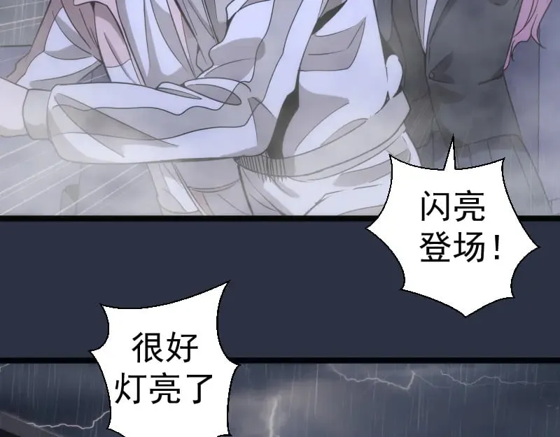 第293话 闪亮登场90