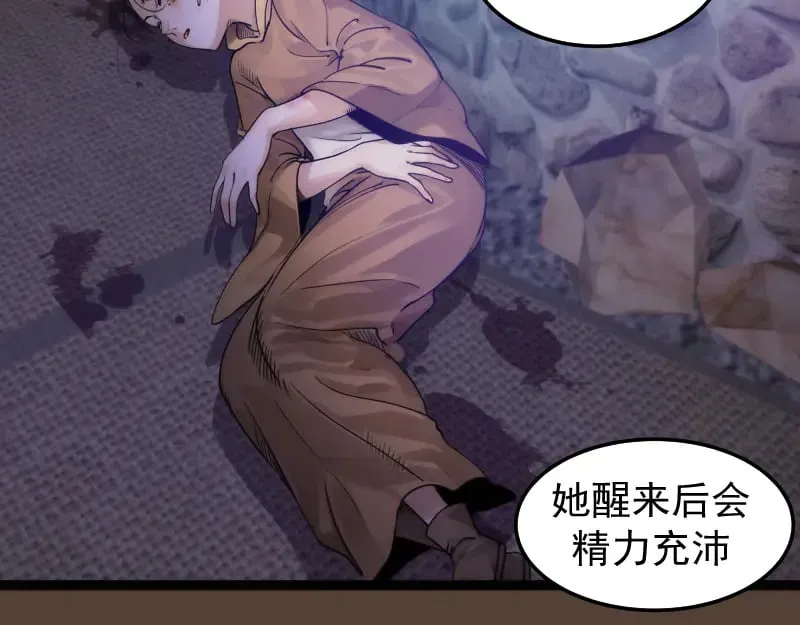 第284话 大天狗62