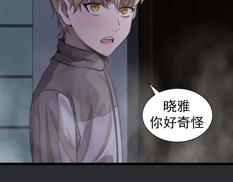 第296话 催情之吻67