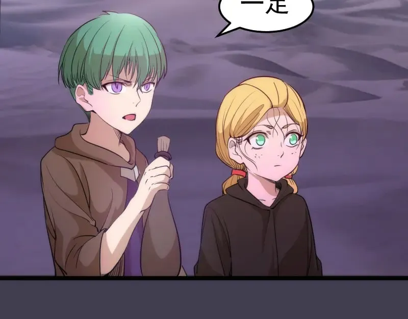 第287话 考验35