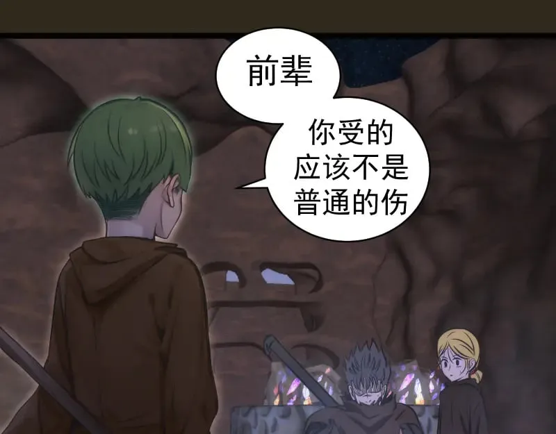 第283话 卡特大叔50