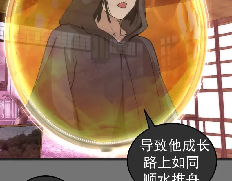 第286话 沙漠夜行22